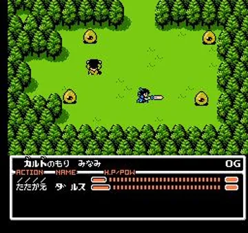 Radia Senki - Reimei Hen (Japan) screen shot game playing